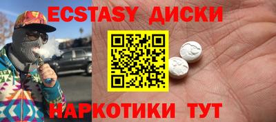 ПСИЛОЦИБИНОВЫЕ ГРИБЫ Волгодонск