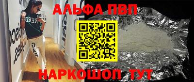 мдпв Волжский