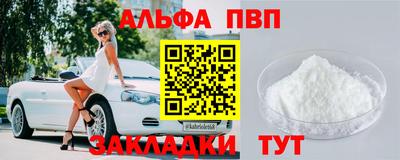 мдпв Волжский