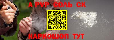 круглые Апрелевка