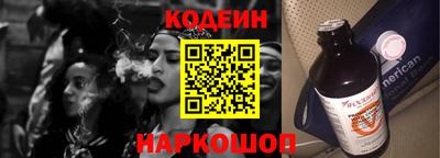 ПСИЛОЦИБИНОВЫЕ ГРИБЫ Волгодонск