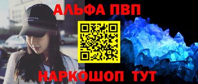 трава Аргун