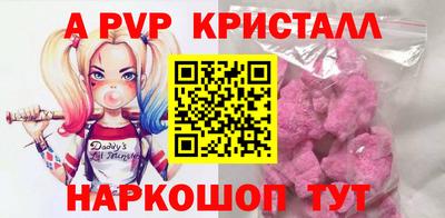 трава Аргун