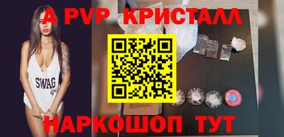 ПСИЛОЦИБИНОВЫЕ ГРИБЫ Волгодонск