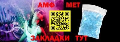 трава Аргун