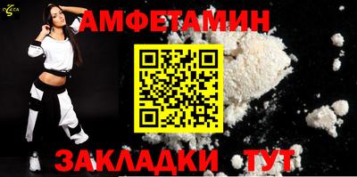 трава Аргун