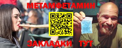 ПСИЛОЦИБИНОВЫЕ ГРИБЫ Волгодонск
