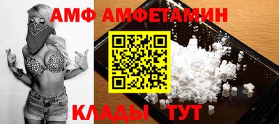 ECSTASY Волжск