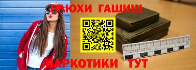 гидропоника Апшеронск