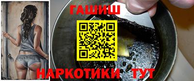 трава Аргун