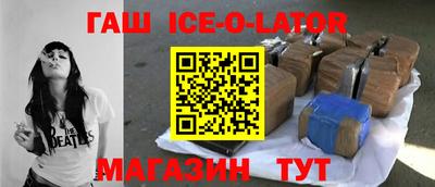 круглые Апрелевка