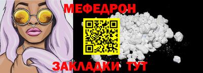 мдпв Волжский