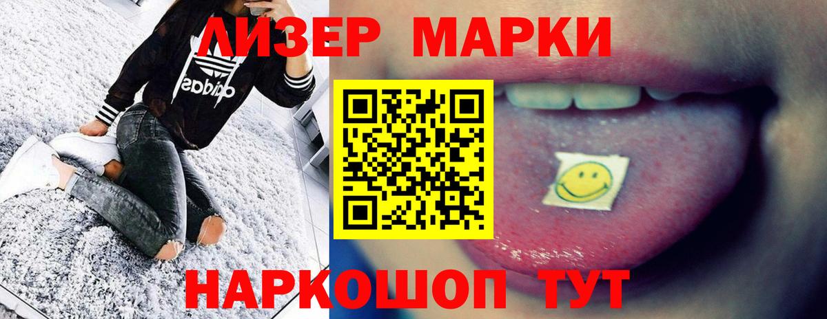 Лсд 25 экстази кислота Стрежевой