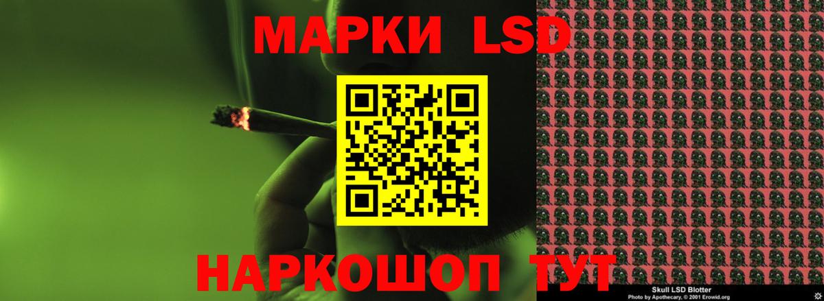 Стрежевой  Лсд 25 экстази ecstasy  Лсд 25 экстази  Вход с VPN 