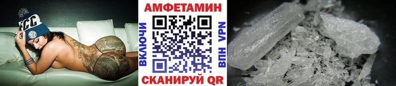 где купить наркотик  даркнет формула  Первитин Methamphetamine  Стрежевой 