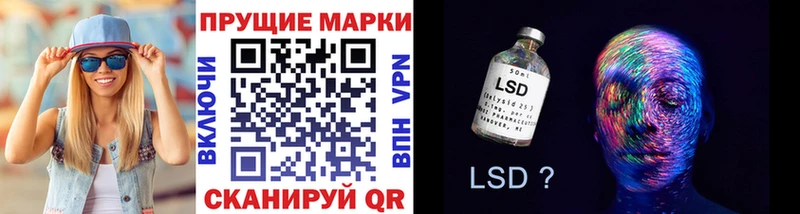 Марки NBOMe 1,8мг  где купить наркоту  кракен маркетплейс  Стрежевой 