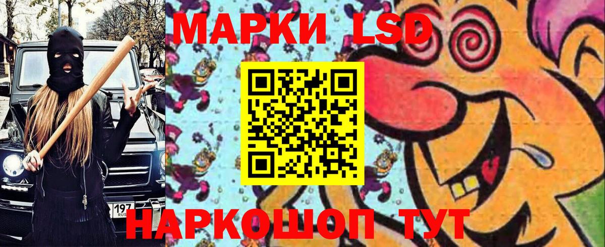 Марки N-bome  Марки 25I-NBOMe 1,5мг  Вход с VPN  что такое наркотик  Стрежевой 