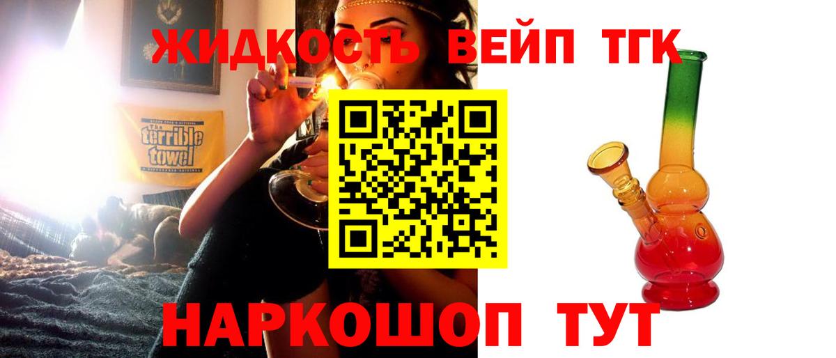 Конопля  Плюхи  Стрежевой  Вход с VPN  Мефедрон  ГАШ 