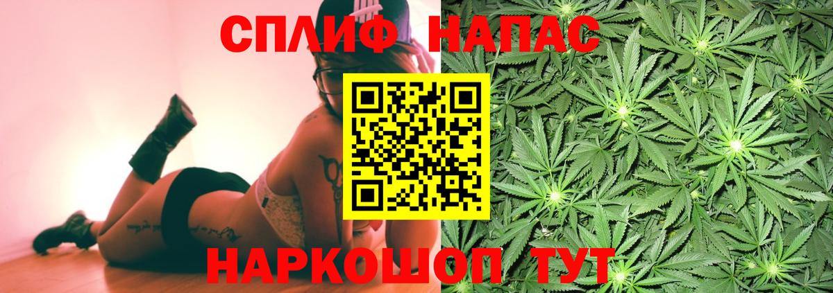 Шишки марихуана White Widow Стрежевой
