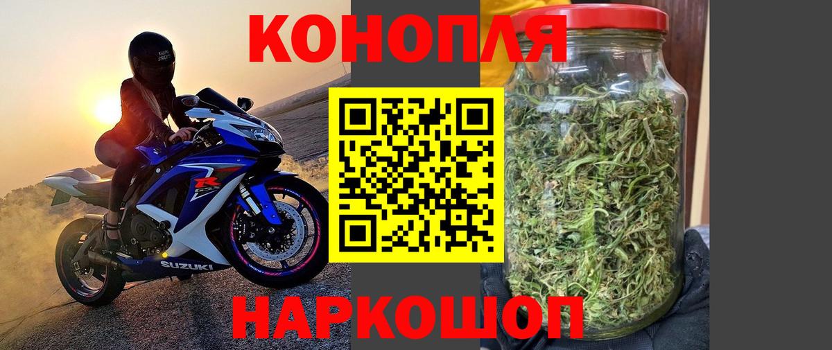 Шишки марихуана OG Kush  Каннабис VHQ  Вход с VPN  Бошки марихуана марихуана  Стрежевой 