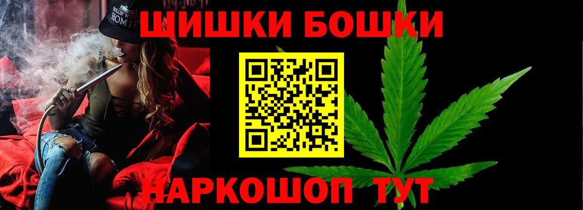 Бошки Шишки SATIVA & INDICA  Конопля MAZAR  Шишки марихуана LSD WEED  Стрежевой  Бошки марихуана White Widow 
